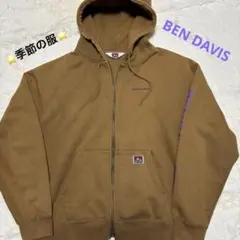 BEN DAVIS ブラウンパーカー フード付き