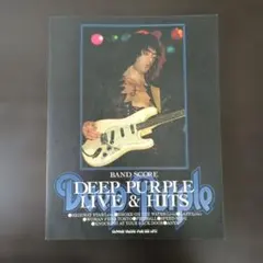 2025年最新】deep purple バンドスコアの人気アイテム - メルカリ