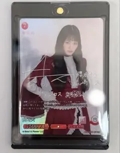 櫻坂46 ビルディバイド SC山崎天 - メルカリ