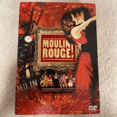 ムーラン・ルージュ プレミアム・エディション DVD