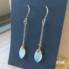 ムーンストーン ピアス