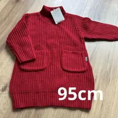 【新品】95cm キムラタン　ワンピース　秋冬　Bobson ボブソン　ナルミヤ