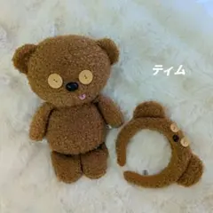 USJ ミニオン ティム ぬいぐるみ & カチューシャ