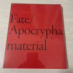 Fate/Zero/Apocrypha/Requiem/Prototype 全巻 - メルカリ