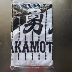 SAMURAI JAPAN フェイスタオル 34cm x 85cm 坂本勇人