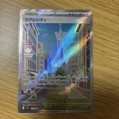 ミアレシティ SR トレーナーズカード
