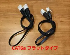 BUFFALO LANケーブル 0.5m カテゴリ6a