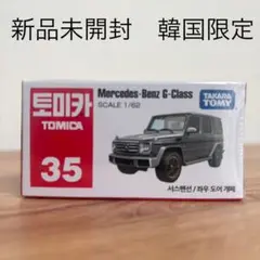 新品未開封▫️韓国版トミカ　メルセデスベンツ・Gクラス 35 韓国限定ミニカー