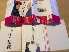 Item thumbnail for item 44493316-c3bc-4877-9d02-3d08b55be0d5