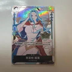 【中国限定版】3周年記念セット　ビビ　シングルカード