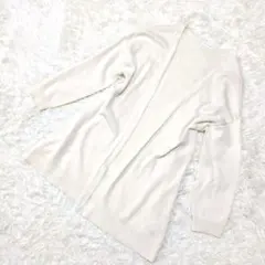 【アーヴェヴェ】a.v.v standard アイボリー ロングカーディガン M