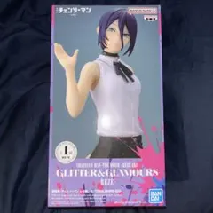 チェンソーマン レゼ Glitter & Glamours フィギュア