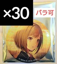 東雲絵名 プロセカ グリッター缶バッジ vol.47 C