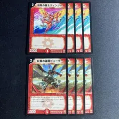 2026年最新】デュエマゲートボールの人気アイテム - メルカリ