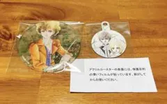 2026年最新】ポーの一族 アクスタの人気アイテム - メルカリ