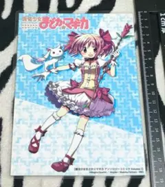 いとうのいぢ マクロスF おしゃれまくろす アートカード マクロス 希少