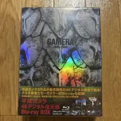 MM9 Blu-ray BOX〈2枚組〉 - メルカリ