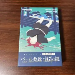 Item thumbnail for item a33a827a-36df-4ffb-8011-ff099cce5c05