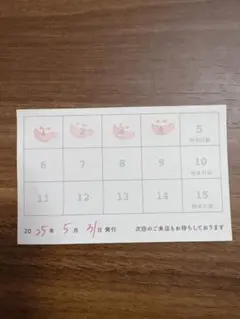 アニメイトカフェ スタンプカード 1 P - メルカリ