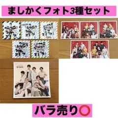 WEST. ファミクラストア アンバサダー 公式写真 ましかくフォト