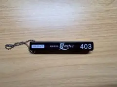 2025年最新】クリープハイプ ホテルキーの人気アイテム - メルカリ