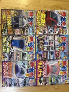 ⭐️鉄おも！ 8冊セット／付録ステッカー付き⭐️