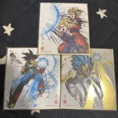 ドラゴンボール アート色紙3枚セット