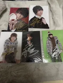 白井悠介 サイン ブロマイド 二階堂大和 飴村乱数 写真 midori 特典