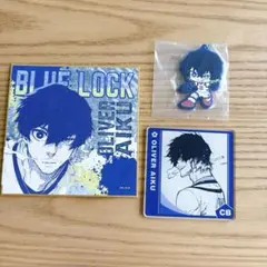 ブルーロック　オリヴァ・愛空　まとめ売りセット