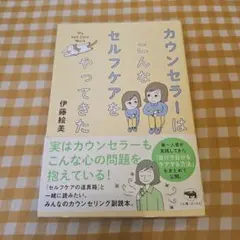 kananan様 リクエスト 2点 まとめ商品