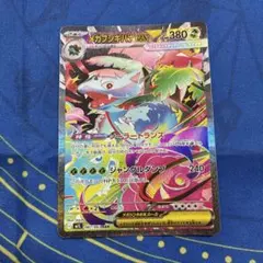 2026年最新】メガフシギバナex SARの人気アイテム - メルカリ