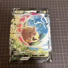 ポケモンカード モルペコV-UNION 4枚セットのサムネイル