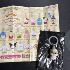 サンリオキャラクターズ めじるしアクセサリー コロコロクリリン