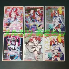 ハコス・ベールズ S R U C ホロライブ ホロカ アヤカシヴァーミリオン