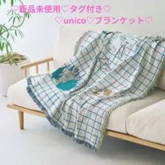 unico 