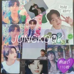 BTS DVD ジョングク グク トレカ まとめ売り ライブ シーグリ 防弾少年団(BTS) - BTS ジョングク グク JUNGKOOK 公式 トレカの