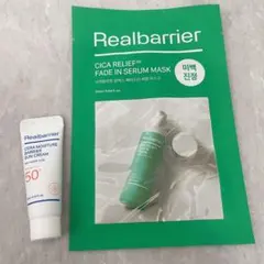 リアルバリア【Realbarrier】2点 パック+サンクリームのサムネイル