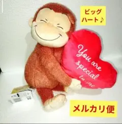 新品 おさジョ ビッグハート おさるのジョージ 85th ぬいぐるみ おサル
