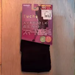 GUNZE Tuché スマート裏起毛 L-LL ブラック