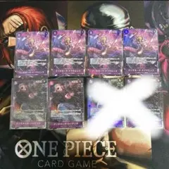 ドンキホーテドフラミンゴ　ロシナンテ　SR パラレル　紫ドフラ　デッキパーツ