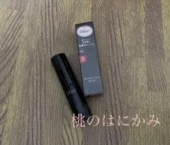 【完売】ヴィセ　ネンマクフェイクルージュ　BE351 桃のはにかみ