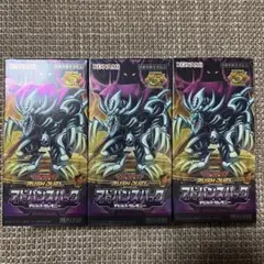 デビルズセレモニー　box 遊戯王ラッシュデュエル