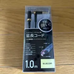 ELECOM ヘッドフォン用延長コード 1.0m ブラックのサムネイル