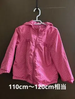 リバーシブルジャケット　110cm相当