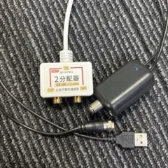 日本アンテナ D4E 4分配器 - メルカリ
