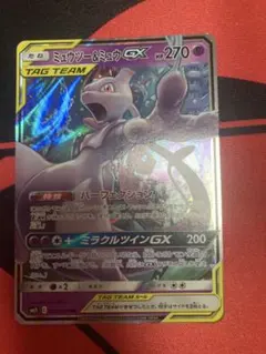 ミュウツー＆ミュウGX [RR] （sm12a_052/173） - メルカリ