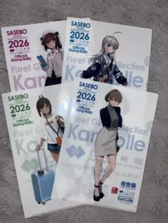 2026年最新】艦これ佐世保の人気アイテム - メルカリ