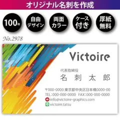 Item thumbnail for item c4e440ab-3d94-4621-bb61-04d57eb18ffe