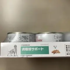 最終価格　ROYAL CANIN 満腹感サポート 195g 12缶入り