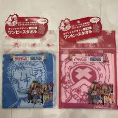 【新品未開封】ONE PIECE ワンピース タオル 2枚セット